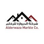 الدروازه للرخام